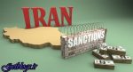 تحریم با اقتصاد کشور عزیزمان ایران چه می کند؟