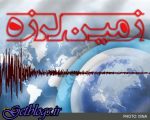مدیریت بحران جهت زلزله پایتخت کشور عزیزمان ایران چه اقداماتی کرده است؟